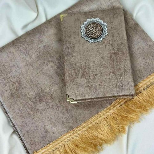 مصحف وسجادة مع كتابة الاسم