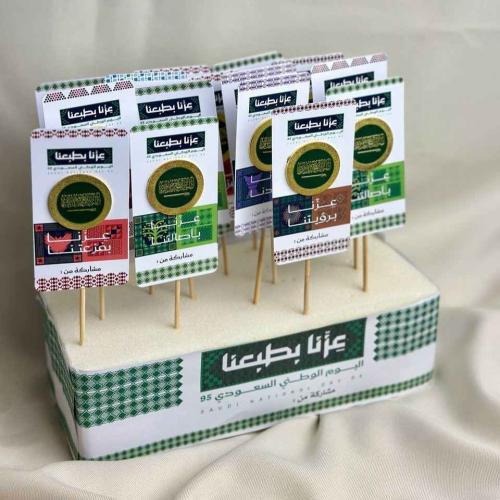 Metal magnetic badge National Day 95 with box and personalized card - 18 pieces