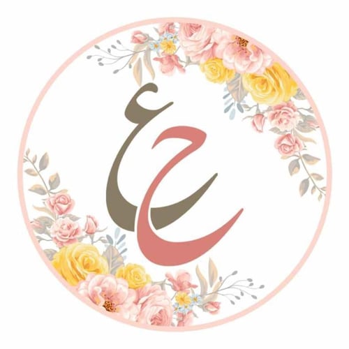 توزيعات زواج - بكج البسمة 48 قطعة