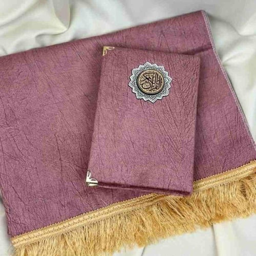 مصحف وسجادة مع كتابة الاسم