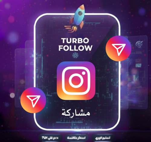 مشاركات فيديو انستقرام ( مكس )