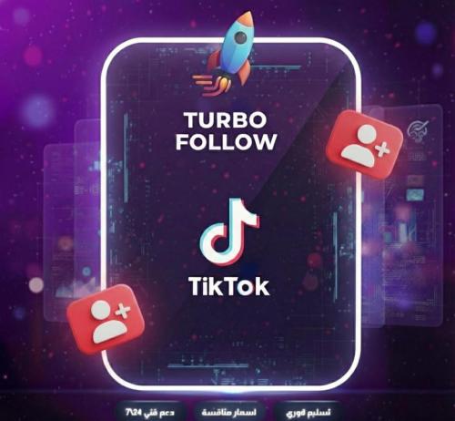 الف متابع تيك توك