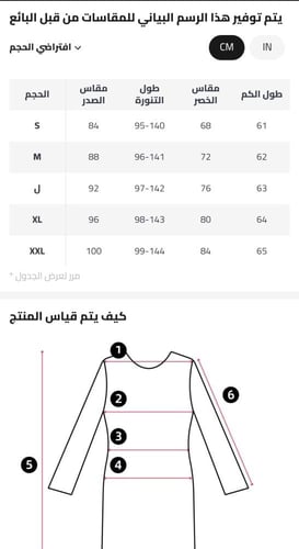 فستان كلاسيك