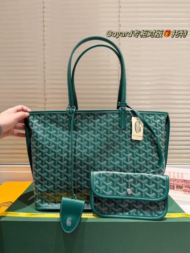 شنطه goyard