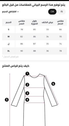 فستان الزهور