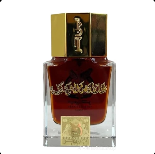 عطر مخلط دهن العود بركه