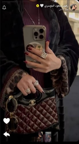 شنطه شانيل ..زهور الدوسري