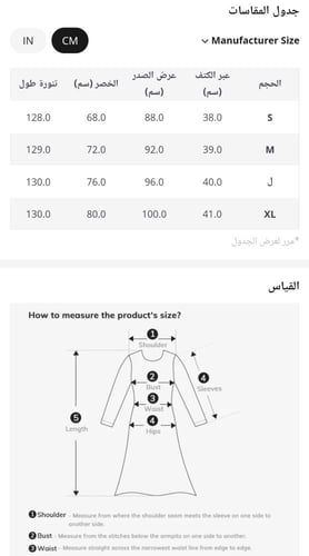 فستان كلاسيك محتشم