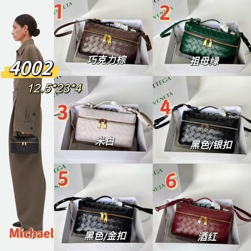 شنطه بوتيغا