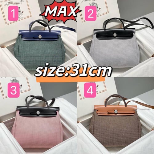 شنطه هيرميز