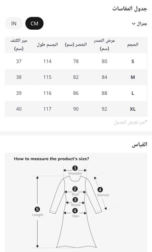 فستان الاميره
