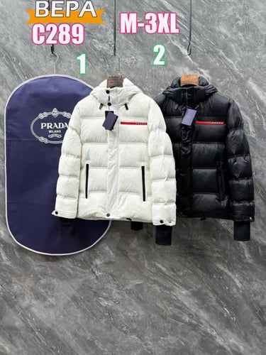 جاكيت برادا