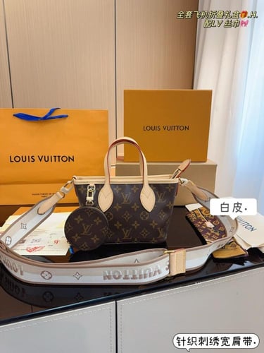 شنطه Lv