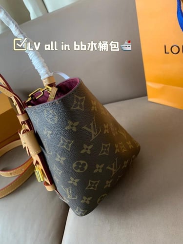 شنطه Lv