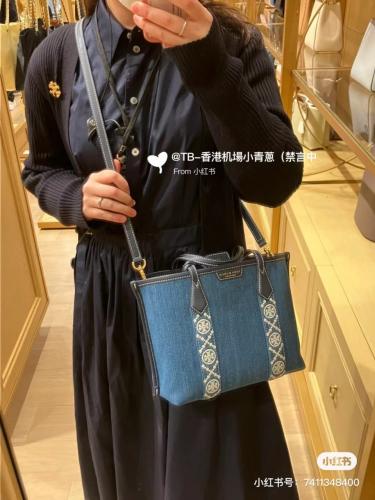 شنطه توري بورش