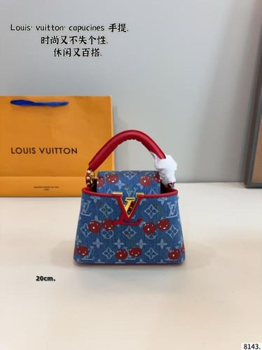 شنطه LV