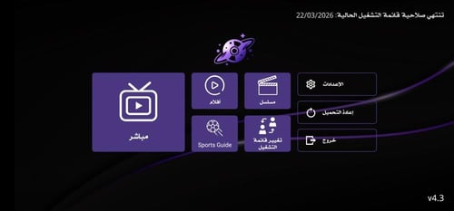 اشتراك شهري (جميع المسلسلات)