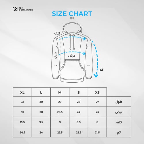 R8 Hoodie