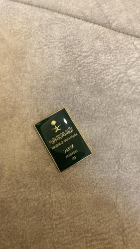 ستيكر حديدي - جواز السفر