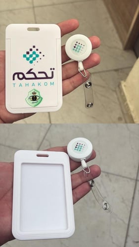 حامل بطاقة -عمل بلاستك ~ بالطول