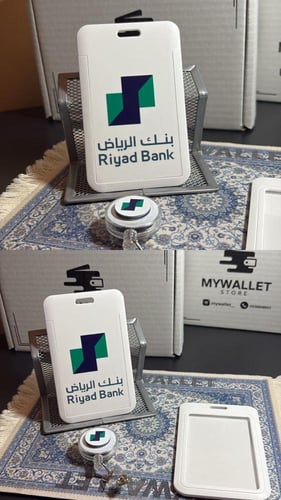 حامل بطاقة -عمل بلاستك ~ بالطول