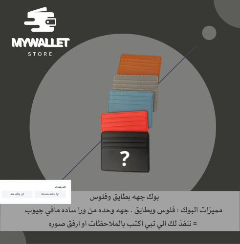 بوك جهه وحده ~ تنفيذ حسب الطلب ~