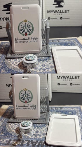 حامل بطاقة -عمل بلاستك ~ بالطول