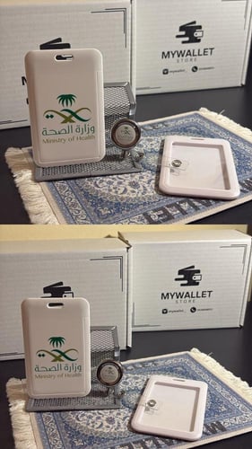 حامل بطاقة -عمل بلاستك ~ بالطول