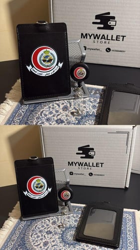 حامل بطايق- جلد طولي -حسب الطلب