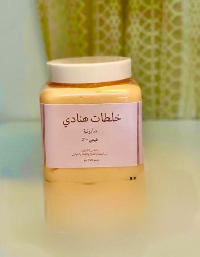 صابونة العروسه