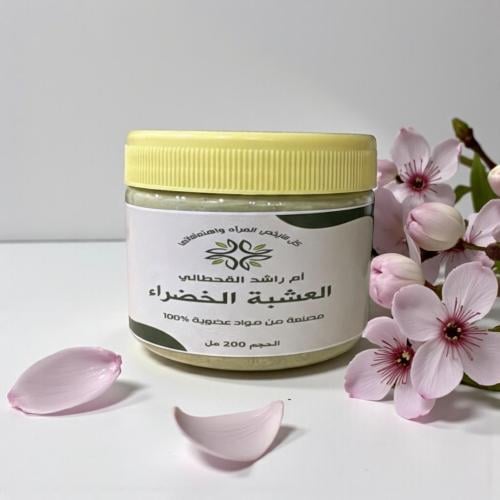 العشبه الخضراء