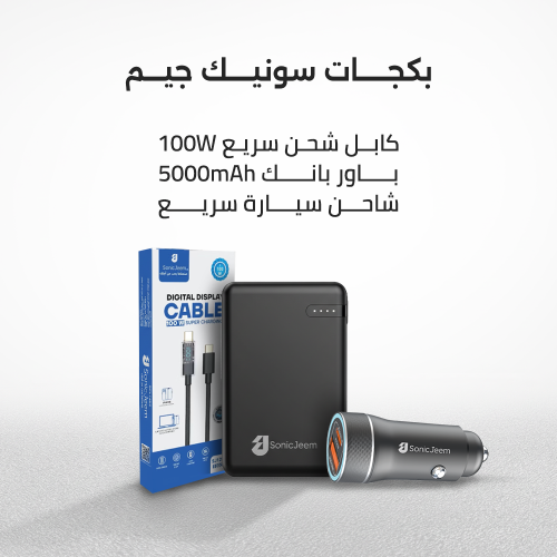 بكجات سونيك جيم