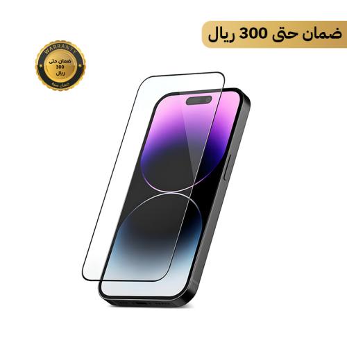 لاصقة حماية شفافة جميع موديلات ايفون 14 سونيك جيم...