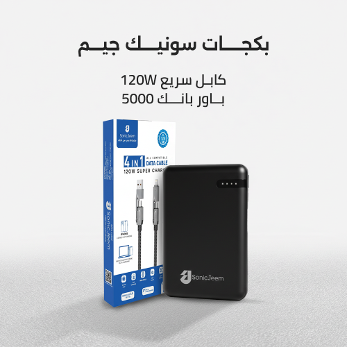 بكجات سونيك جيم 2