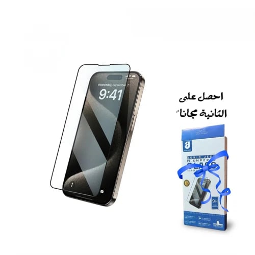 لاصقة حماية شفافة كل فئات ايفون 15 سونيك جيم - حما...