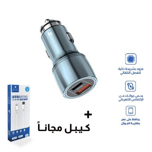 سونيك جيم شاحن سيارة سوبر ستييل مزود بشريحة ذكية ب...