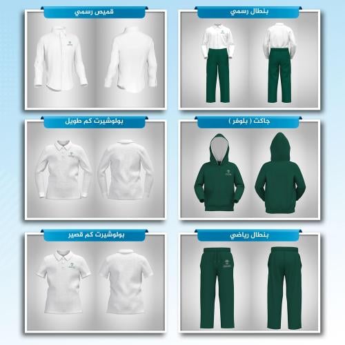 تمهيدي وطني بنين