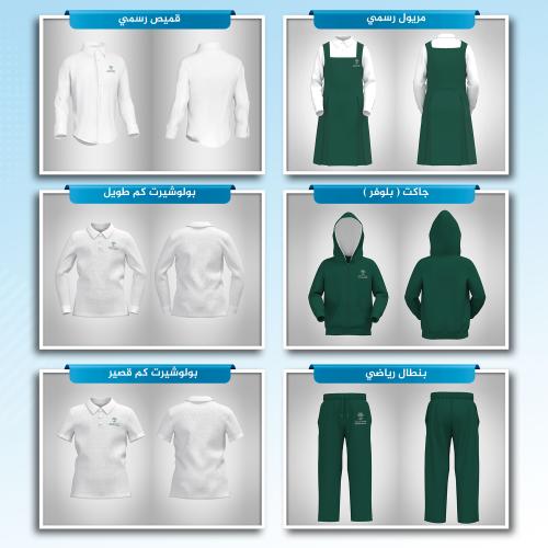 تمهيدي وطني بنات