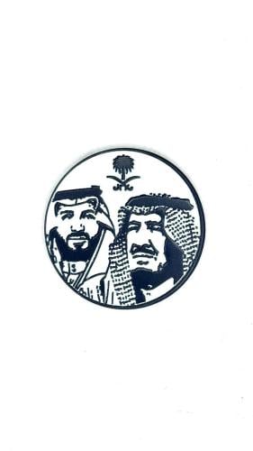 ملصق حديد لصق3m الملك سلمان وولي العهد