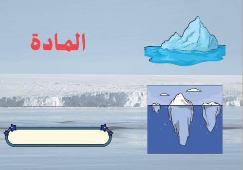 Science material brochure for third grade elementa...