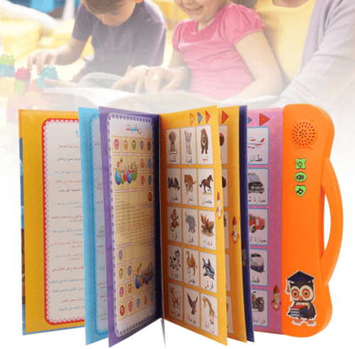 المعلم القارئ للغة العربية