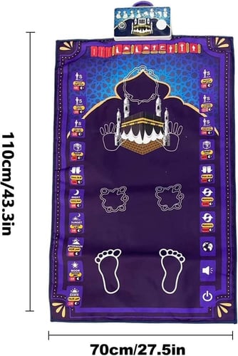 سجادة صلاة الكترونية للاطفال