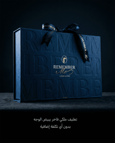 لكِ… ولمن تُحبّين — ثنائية زُهى × عهد