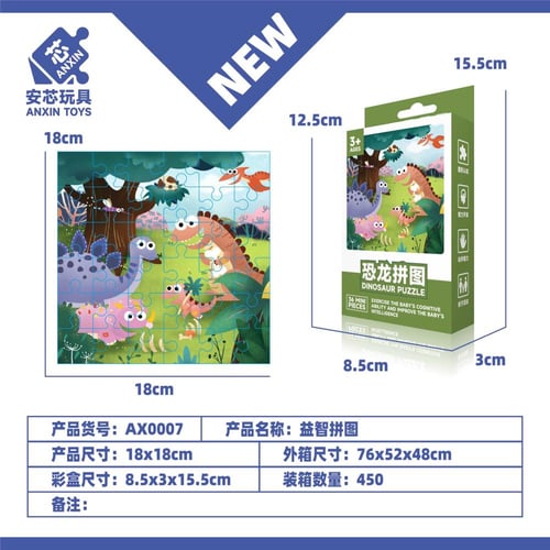 بازل الغابة السعيدة