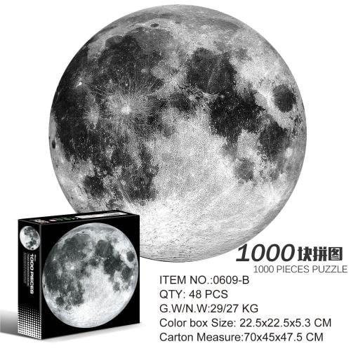 بازل سطح القمر