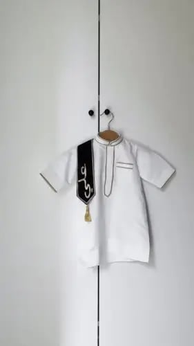 ثوب أطفال بالاسم بتصميم أنيق