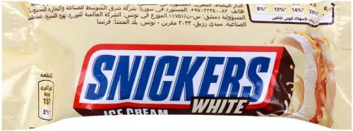 Snickers - سنيكرز