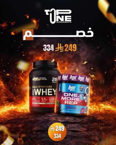 Dymatize ISO100 + BPI Sports – One More Rep