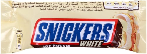 Snickers - سنيكرز