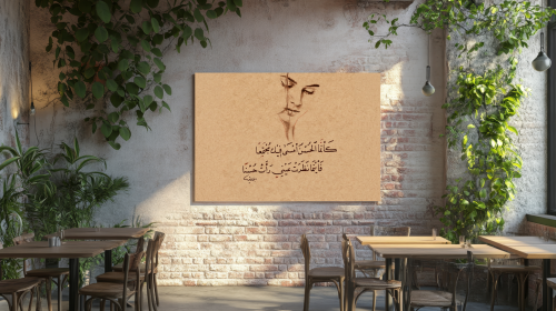 لوحة قماشية بتصميم كأنما الحسن أمسى فيك مجتمعاٌ C6297